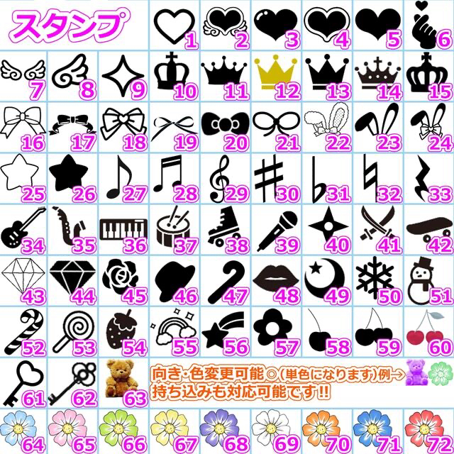 キンブレシート オーダーページの通販 by ami's shop｜ラクマ