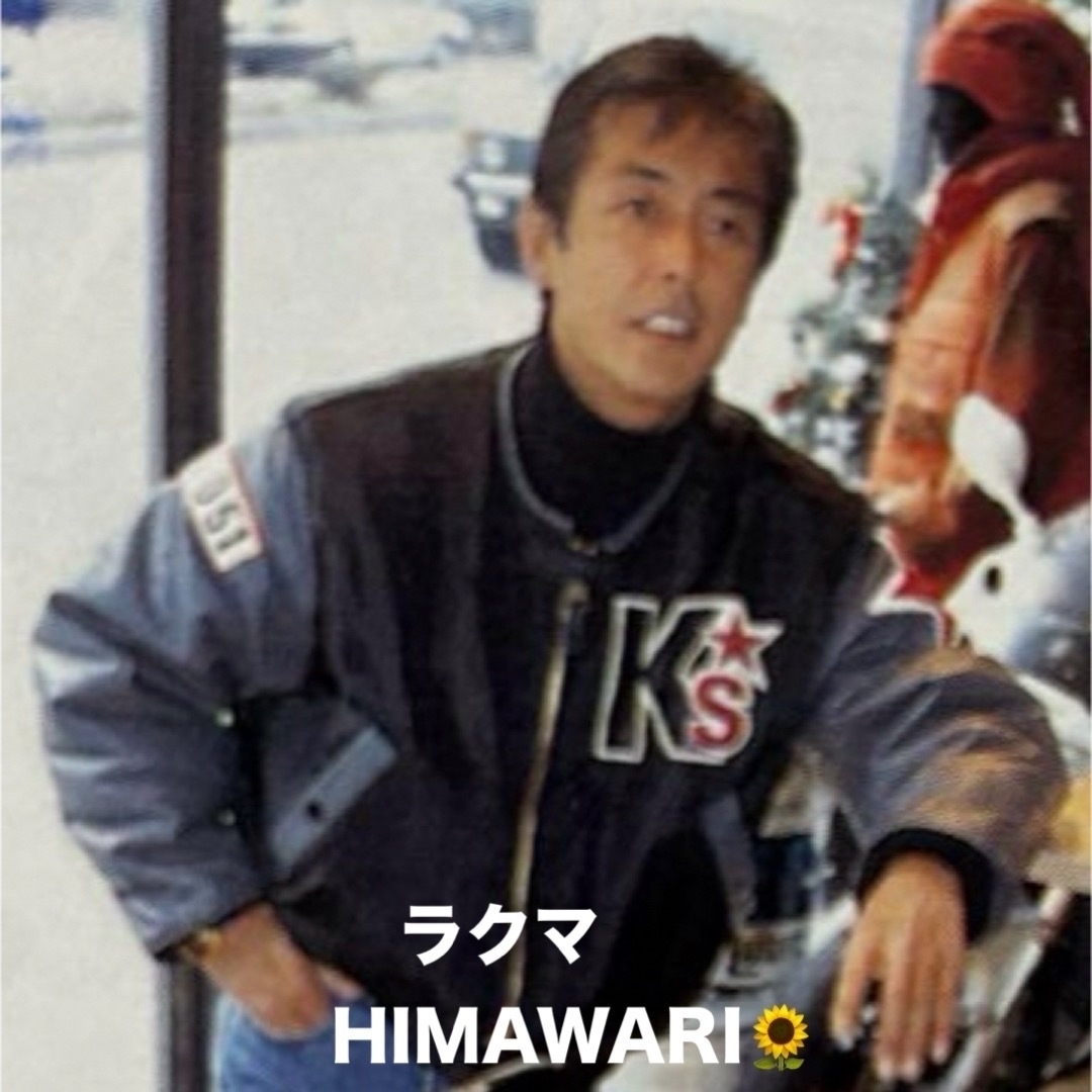 M☆岩城滉一☆MA1☆K′s GAME☆K′s Garage☆レザージャケット の通販 by