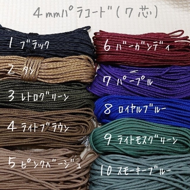 オーダーページ》パラコード ハンドストラップ☘スマホ カメラ