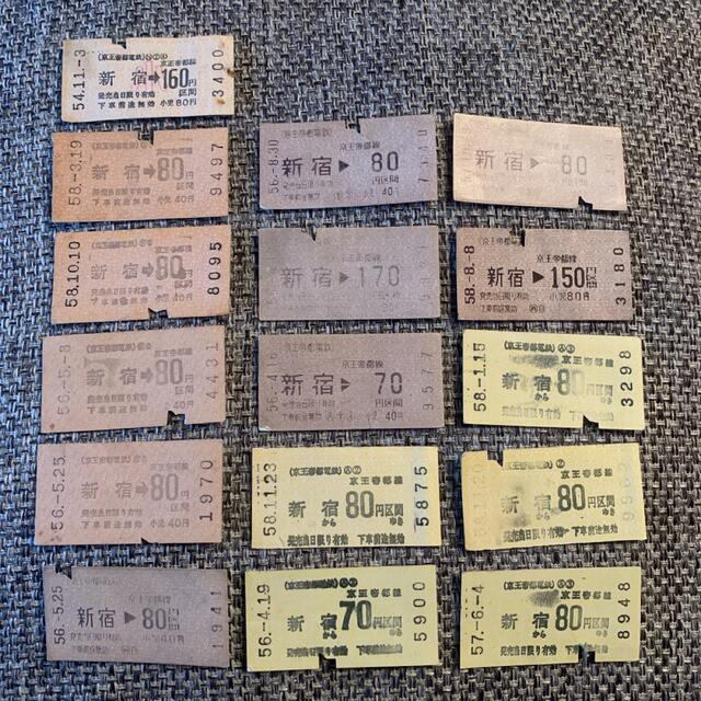 使用済 切符 地下鉄 京王帝都電鉄 回数券 レトロ コレクションの通販