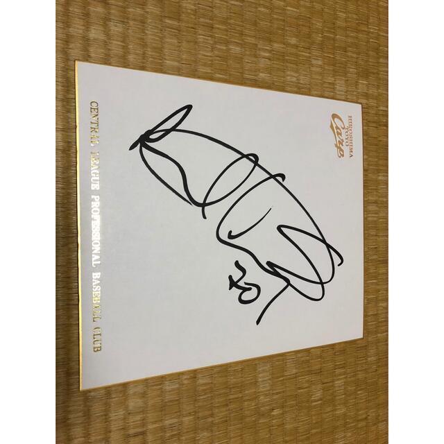 広島東洋カープ - 広島カープ サイン色紙 3枚セットの通販 by もりし