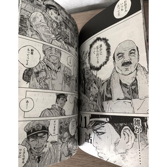 美品『ガンニバル』全巻セット（1〜13巻）※全巻初版の通販 by まー