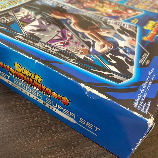 ドラゴンボール - バンダイ スーパードラゴンボールヒーローズ 7th 9