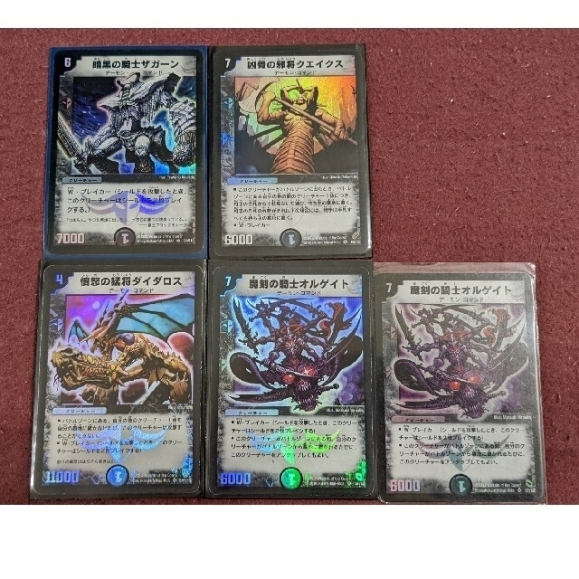 デュエルマスターズ - デュエルマスターズ 初期 デーモン・コマンドの