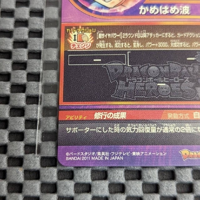 ドラゴンボール - ドラゴンボールヒーローズ PB-48 孫悟空の通販 by