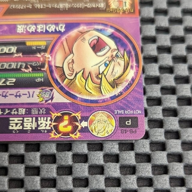 ドラゴンボール - ドラゴンボールヒーローズ PB-48 孫悟空の通販 by