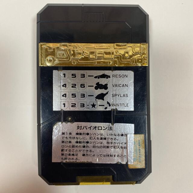 機動刑事ジバン DX電子ポリス手帳の通販 by あいあい's shop｜ラクマ