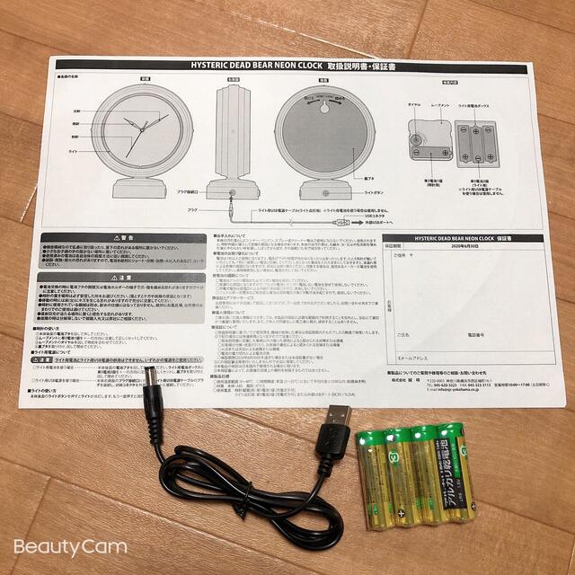 HYSTERIC GLAMOUR - ヒステリックグラマー ノベルティ ネオンクロック1