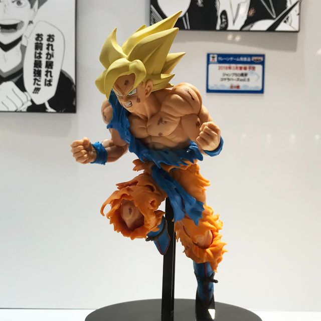 BANPRESTO - ジャンプ50周年 アニバーサリーフィギュア 孫悟空