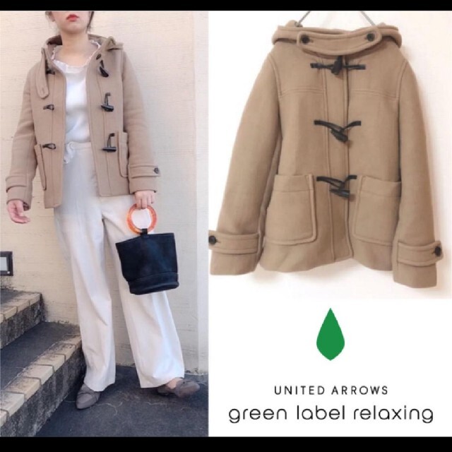 UNITED ARROWS green label relaxing - green lebel relaxing ダッフル