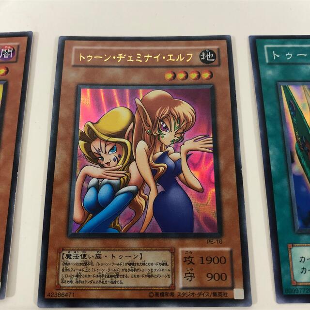 遊戯王 - 遊戯王ストラクチャーデッキ ペガサス編 未使用品 レア 初期