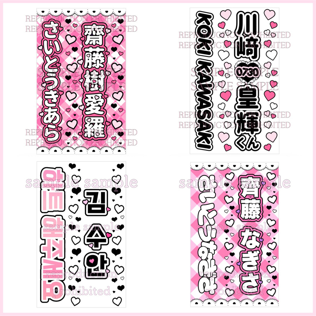 キンブレシート デザイン完成品サンプル集の通販 by ♡ N's Shop