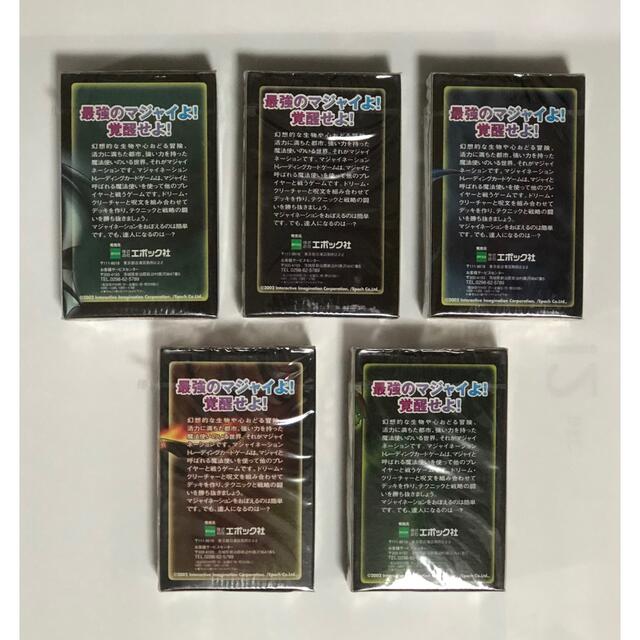 マジャイネーション LIMITED edition テーマデッキ 5種類セットの通販