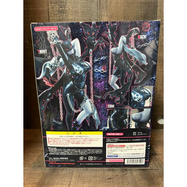 デジモンアドベンチャー G.E.M レディーデビモンの通販 by fkw｜ラクマ