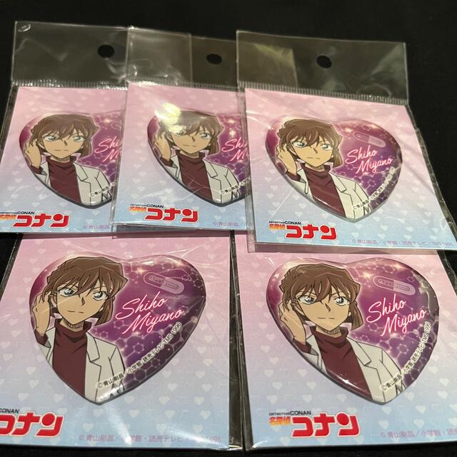 名探偵コナン コナンプラザ ハート缶バッジ 宮野志保 シェリー 灰原哀