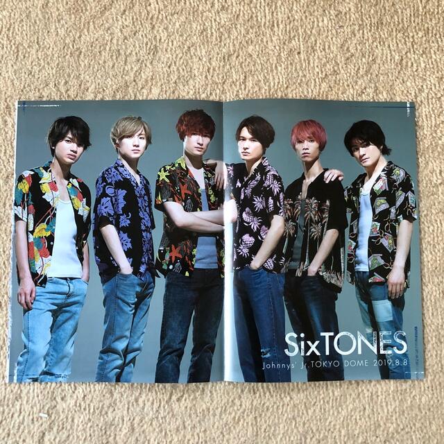 SixTONES - duet SixTONES 切り抜き 大量の通販 by Aya's shop