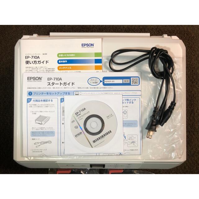 EPSON - EPSON EP-710A インクジェットプリンター複合機 ジャンクの