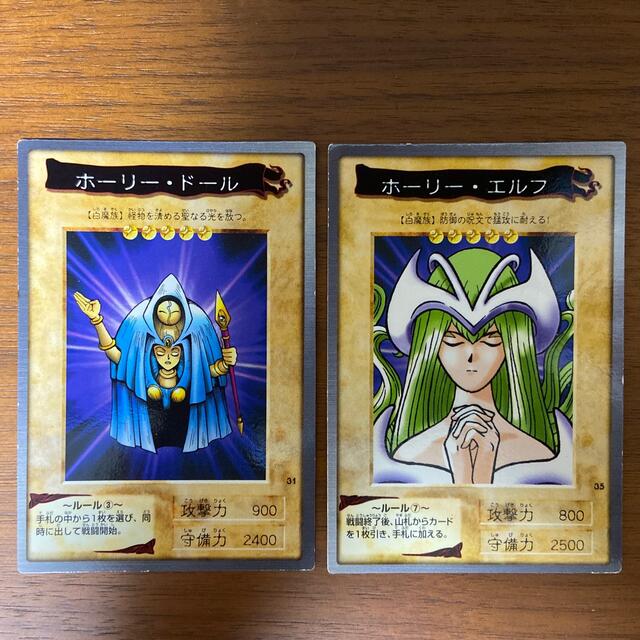 遊戯王 - 遊戯王 ホーリーエルフ ホーリードールの通販 by 温泉's shop