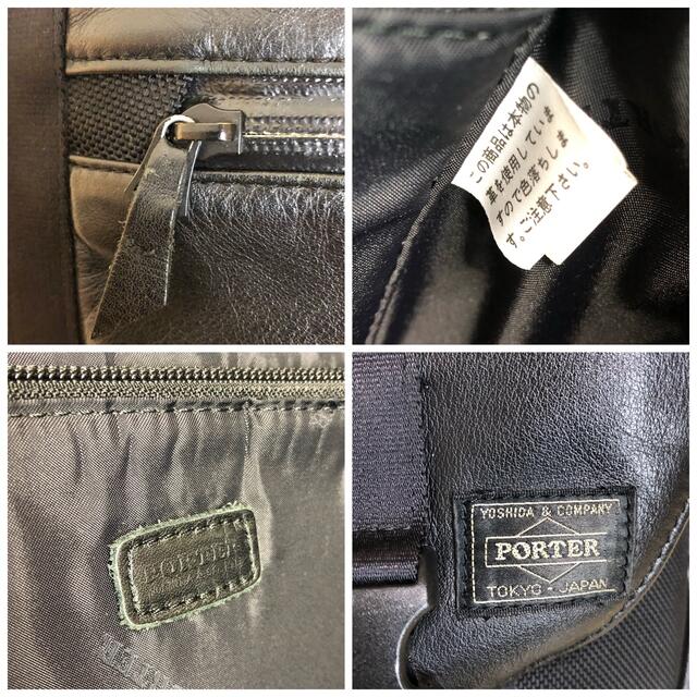 PORTER - 【廃盤 希少】PORTER ZOOM MESSENGER BAG （L）黒の通販 by