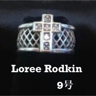 Loree Rodkin（クロス ・ リング(指輪)）のフリマアイテム一覧
