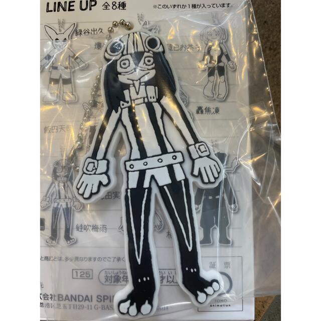 一番くじ】ヒロアカ F賞 蛙吹梅雨フロッピー デクのヒーローラバー