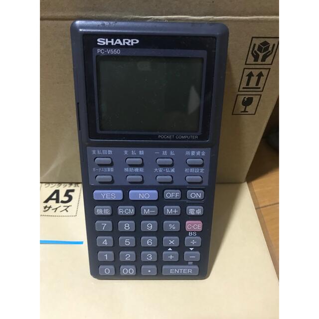SHARP - ジャンク ポケコン PC-V550HBの通販 by かみやん's shop