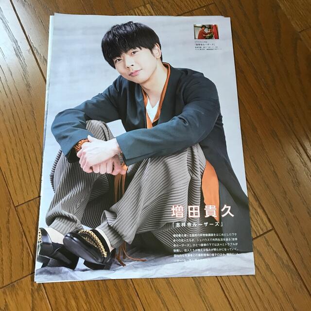 NEWS 増田貴久 切り抜き 22Pの通販 by M's shop｜ラクマ