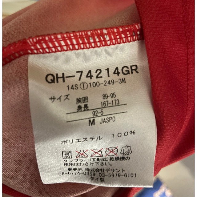 le coq sportif - 名古屋グランパス ユニフォームの通販 by swakuro