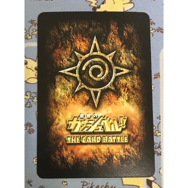 BANDAI - 金色のガッシュベル THE CARD BATTLE ティオの通販 by 豚の角