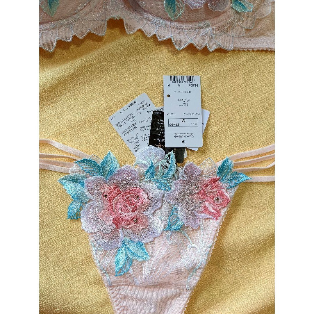 Wacoal - saluteサルート♥29G店舗限定ラマン♥G70＆ソングTバック