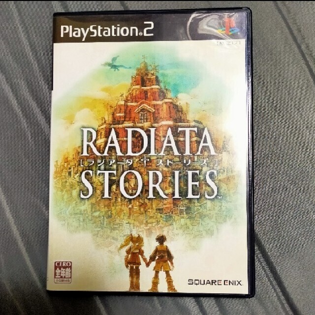 ラジアータ ストーリーズ PS2の通販 by わんち｜ラクマ
