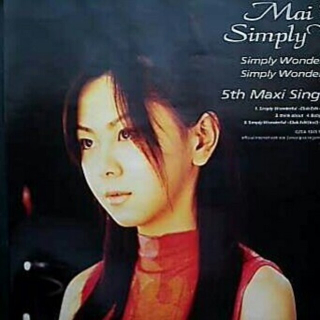 倉木麻衣Simply WonderfulシングルCD販促用ポスターB3サイズ希少の通販