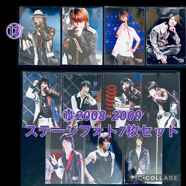 ジャニーズWEST - WEST. 濵田崇裕 フォトセット②の通販 by MMN's shop