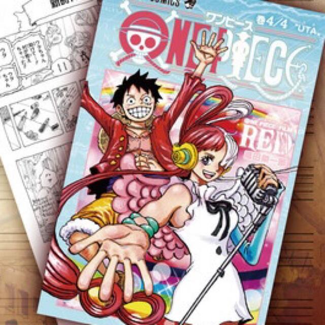 集英社 - ワンピース 映画 特典 第三弾の通販 by はなや85's shop