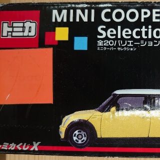 トミカくじ。ミニクーパーセレクション。の通販 by こつこ525's shop