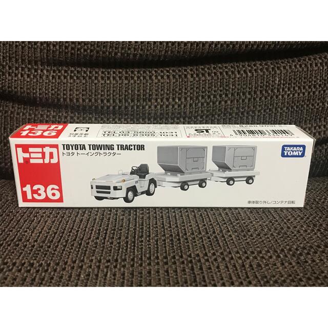 Takara Tomy - 廃盤 トミカ ロングトミカ No.136 トーイング