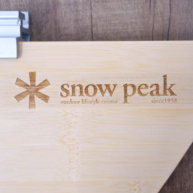 Snow Peak - 廃盤 スノーピーク ラウンジ スライドトップ竹 CK-155T 2