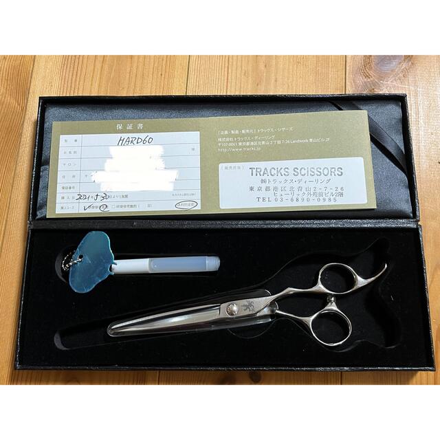 トラックスシザーG-MAS トラックスシザー セニングシザー セニング