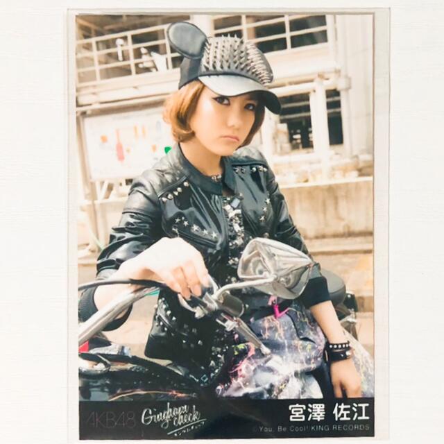 AKB48☆ギンガムチェック☆劇場盤☆生写真☆ブロマイド☆9点セットの