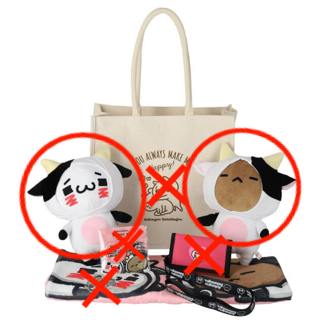 完売品】愛しすぎて大好きすぎる。ハッピーバッグ2021✨ぬいぐるみの