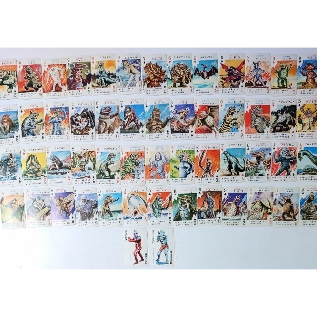 ウルトラマン・ウルトラセブン 怪獣トランプ【昭和レトロ・希少品】の