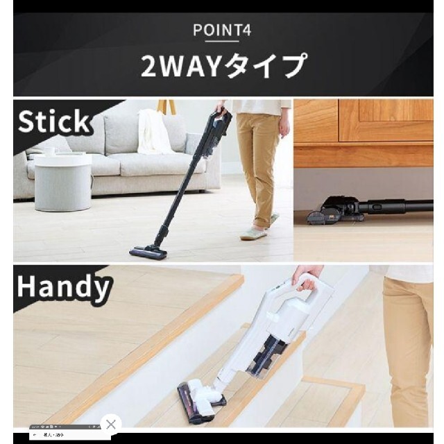 アイリスオーヤマ - 新品 未使用 アイリスオーヤマ コードレス