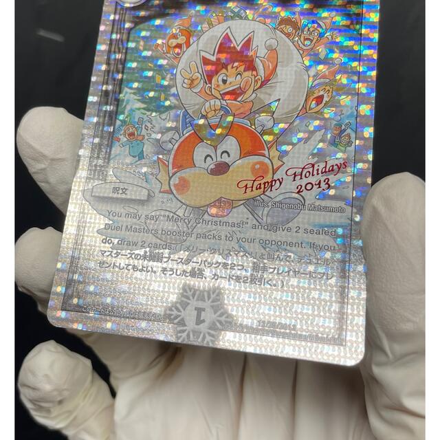 ら*送様 勝太が街にやってきた 関係者 プロモ デュエマ デュエル