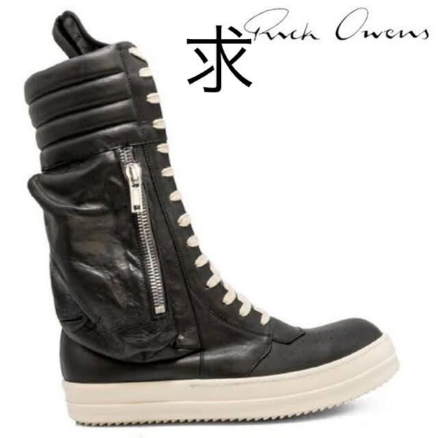 Rick Owens - カーゴバスケット、ジオバスケットの通販 by チャンプ's