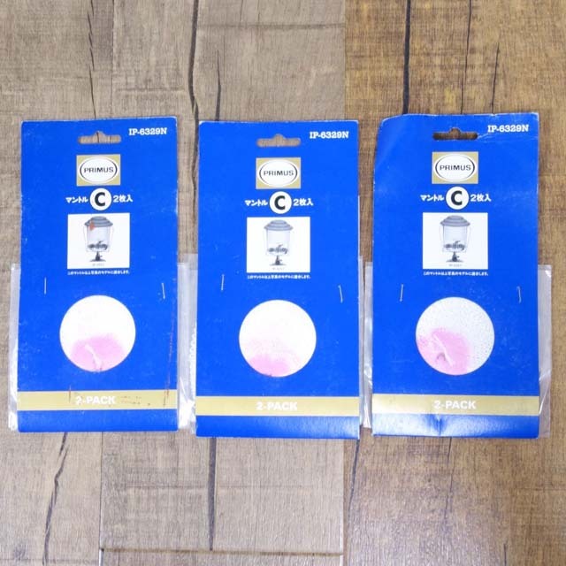 PRIMUS - プリムス ガス ランタン IP-3257 マントル ×3 セット ハーフ