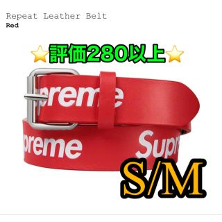 Supreme（ベルト ・ レッド/赤色系）のフリマアイテム一覧