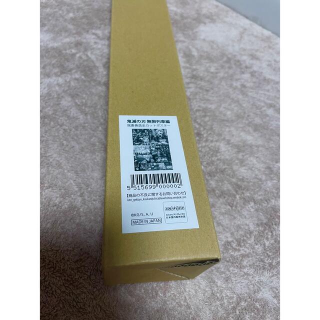 鬼滅の刃 無限列車編 全カットポスター 我妻 善逸の通販 by koi Shop