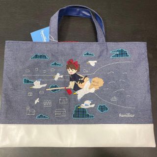 familiarのフリマアイテム一覧