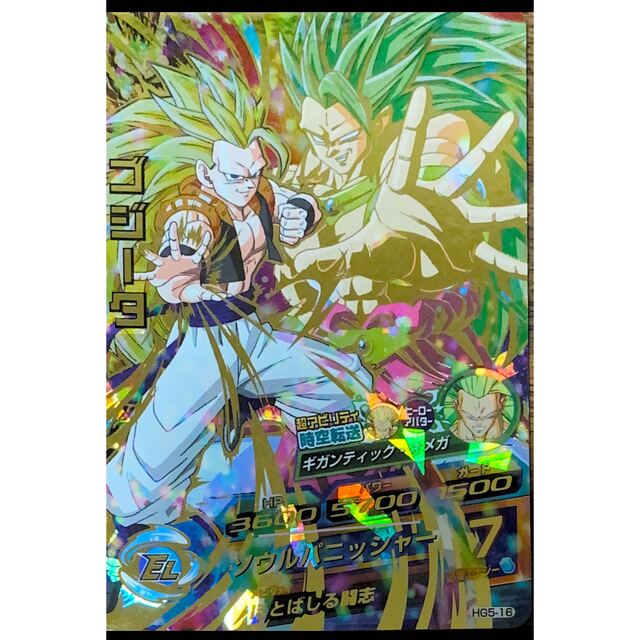 BANDAI - ドラゴンボールヒーローズ ゴジータ 超サイヤ人3の通販 by