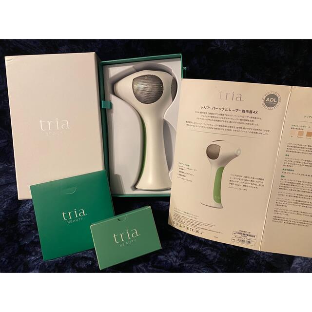 お 得 な 通販 サイトコスメ/美容 - tria トリア・パーソナルレーザー